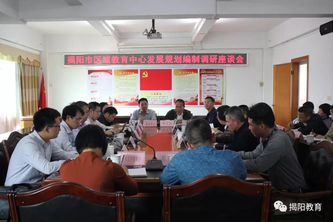 �н������ٿ����ƽ����н�����������������Ĺ滮������̸��