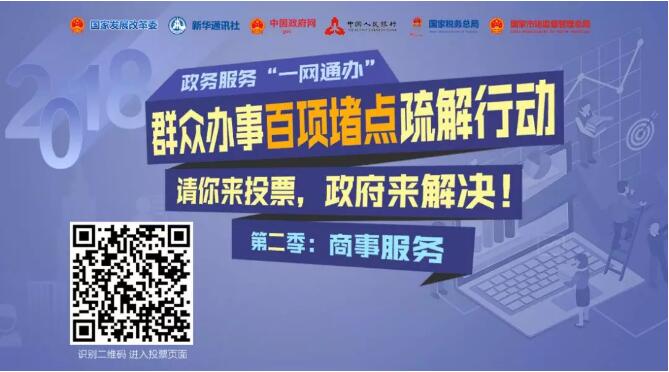 ��Ⱥ�ڰ��°���µ�����ж����ڶ������� �µ������۽����·���